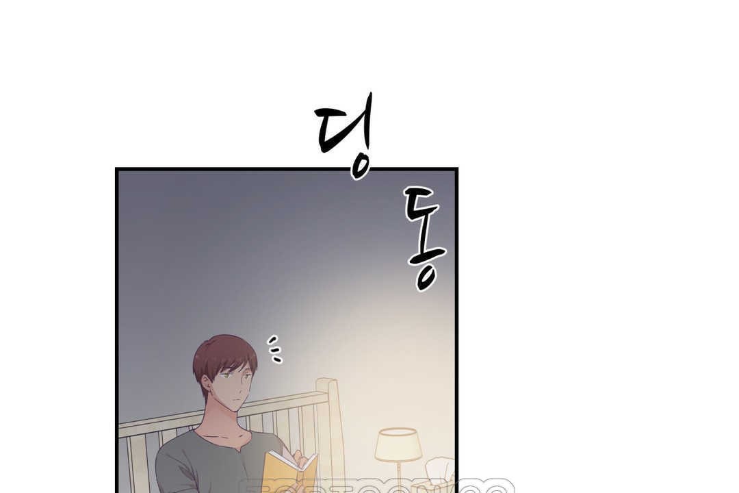 可愛的他第20話