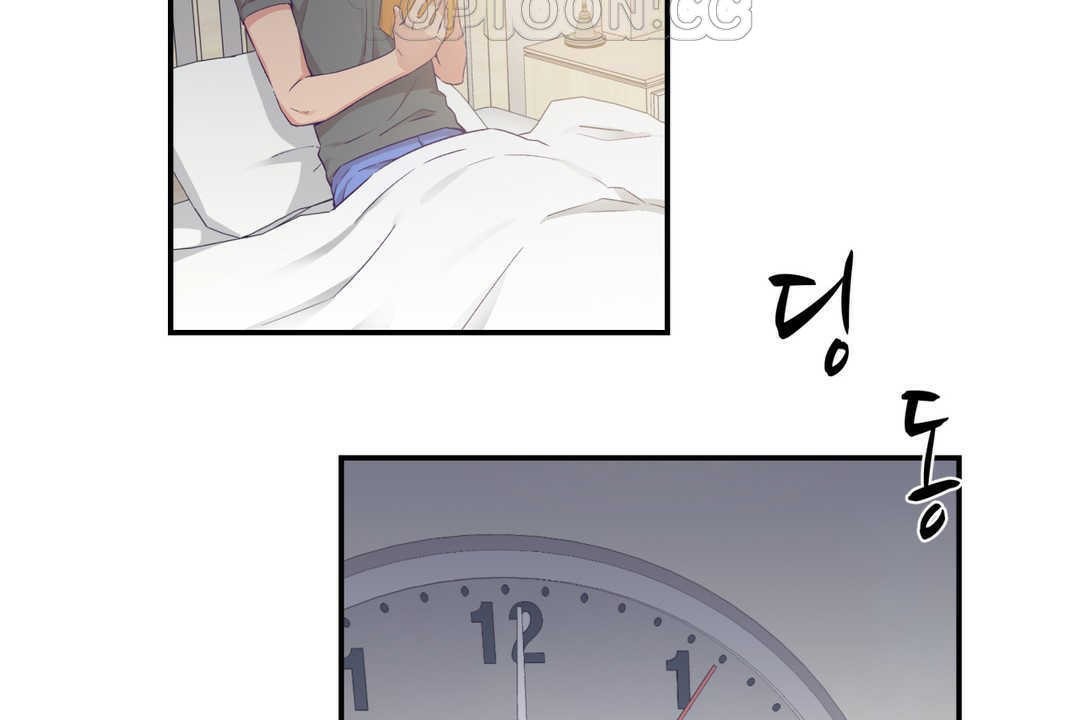 可愛的他第20話