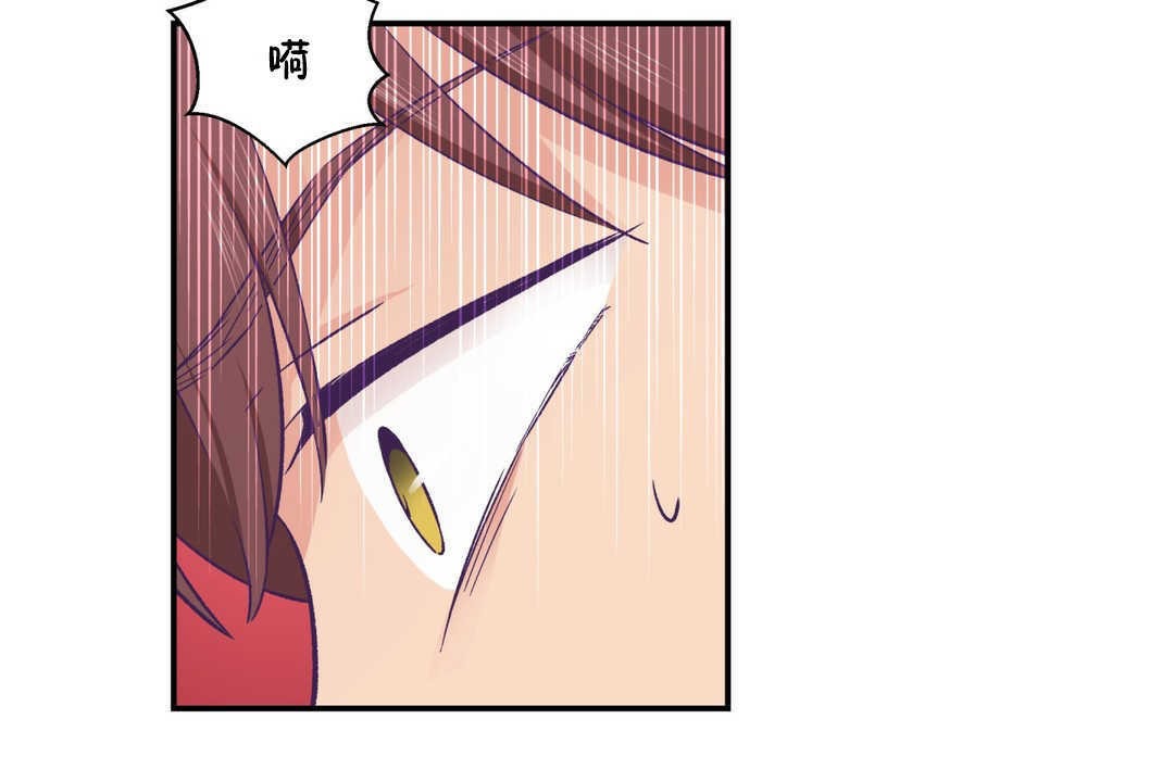 可愛的他第20話