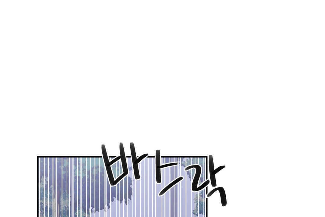 可愛的他第20話