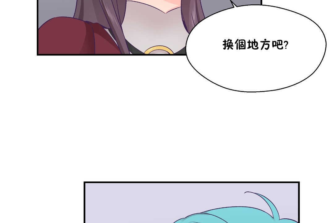 可愛的他第21話