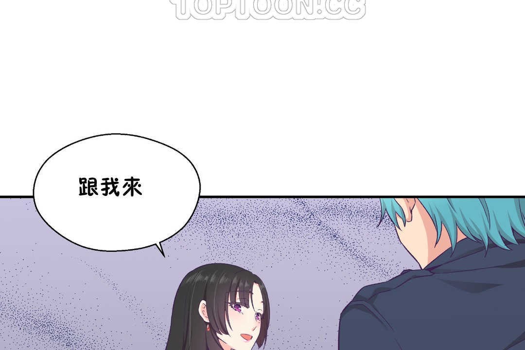 可爱的他第21话
