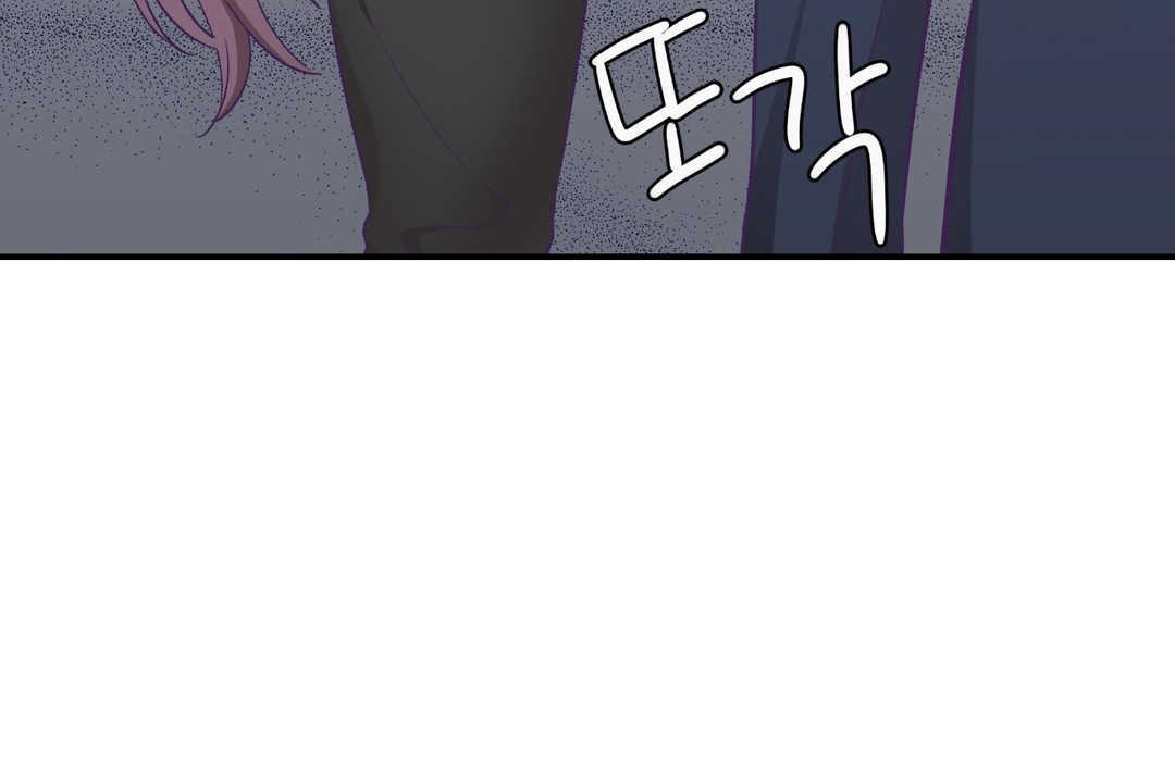 可愛的他第21話