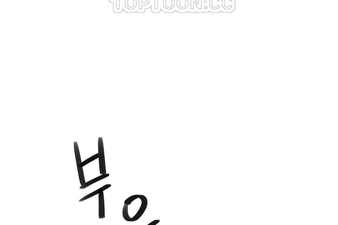 可愛的他第21話