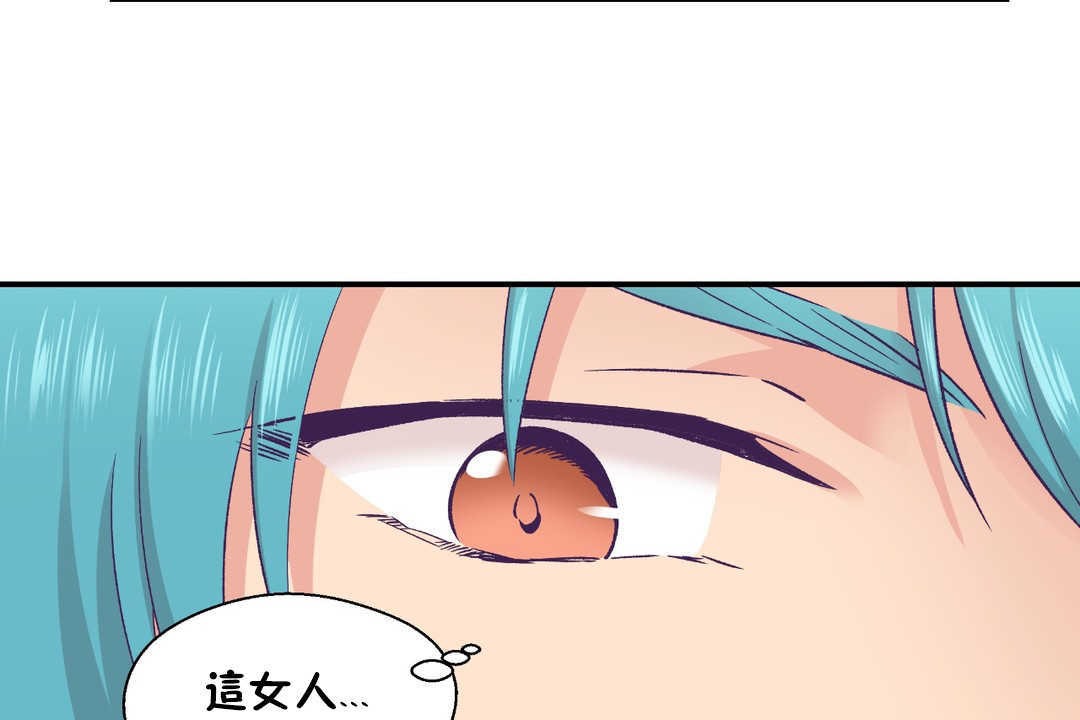 可愛的他第21話