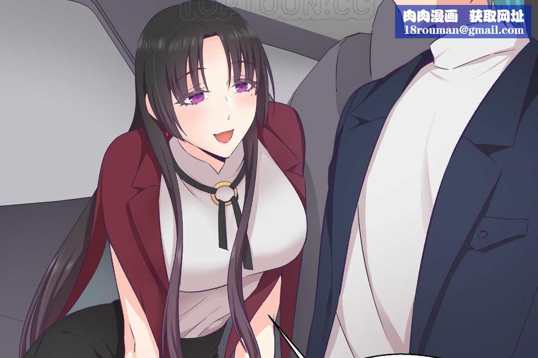 可爱的他第21话
