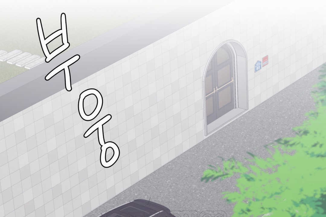 可愛的他第21話