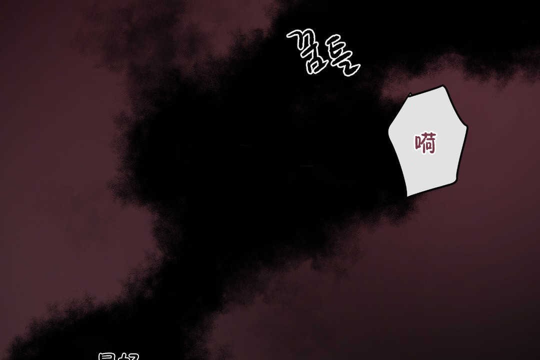 可愛的他第21話