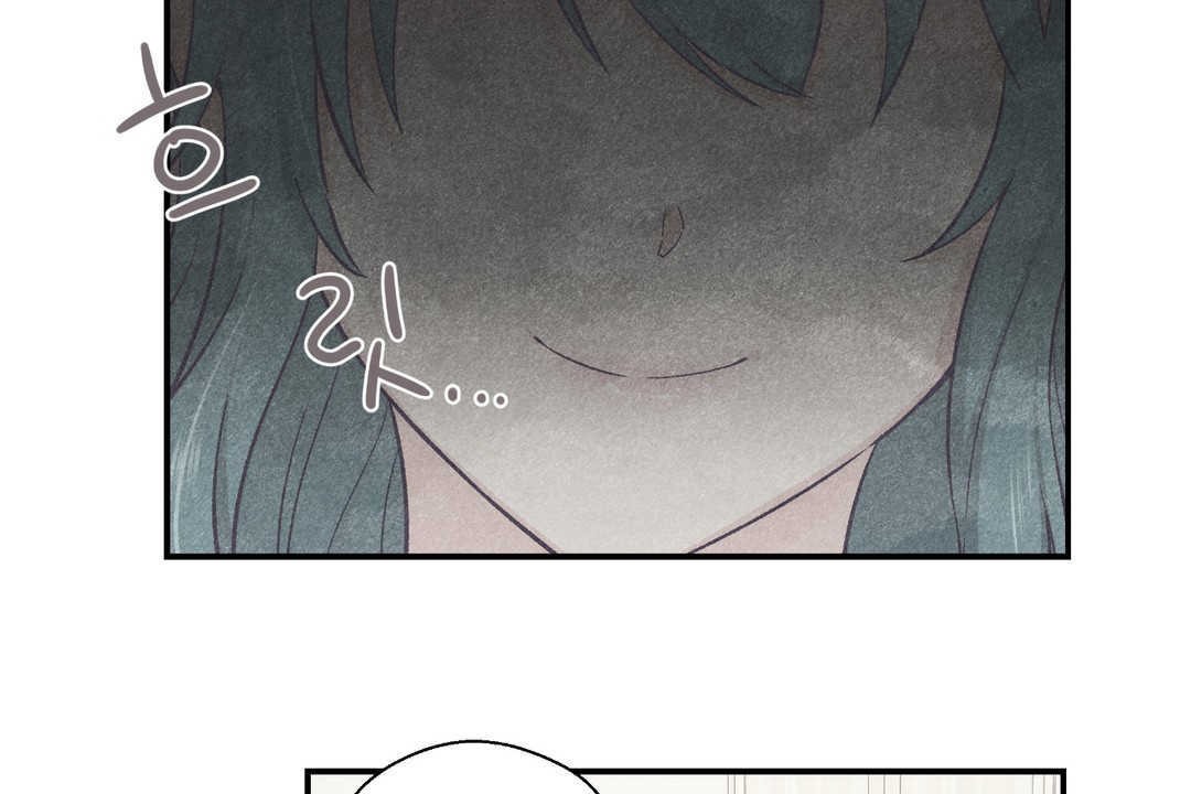 可愛的他第21話