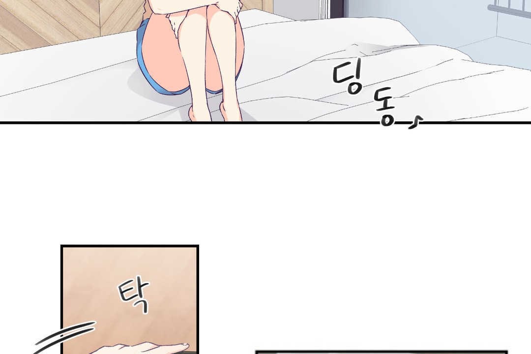 可愛的他第21話