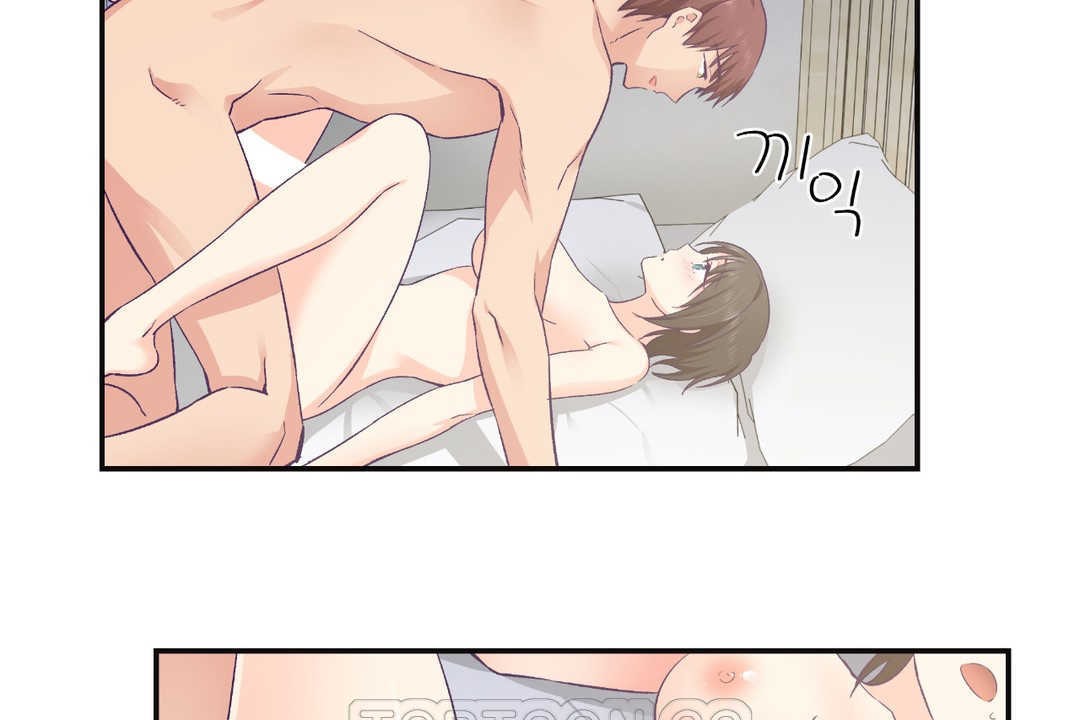 可愛的他第22話