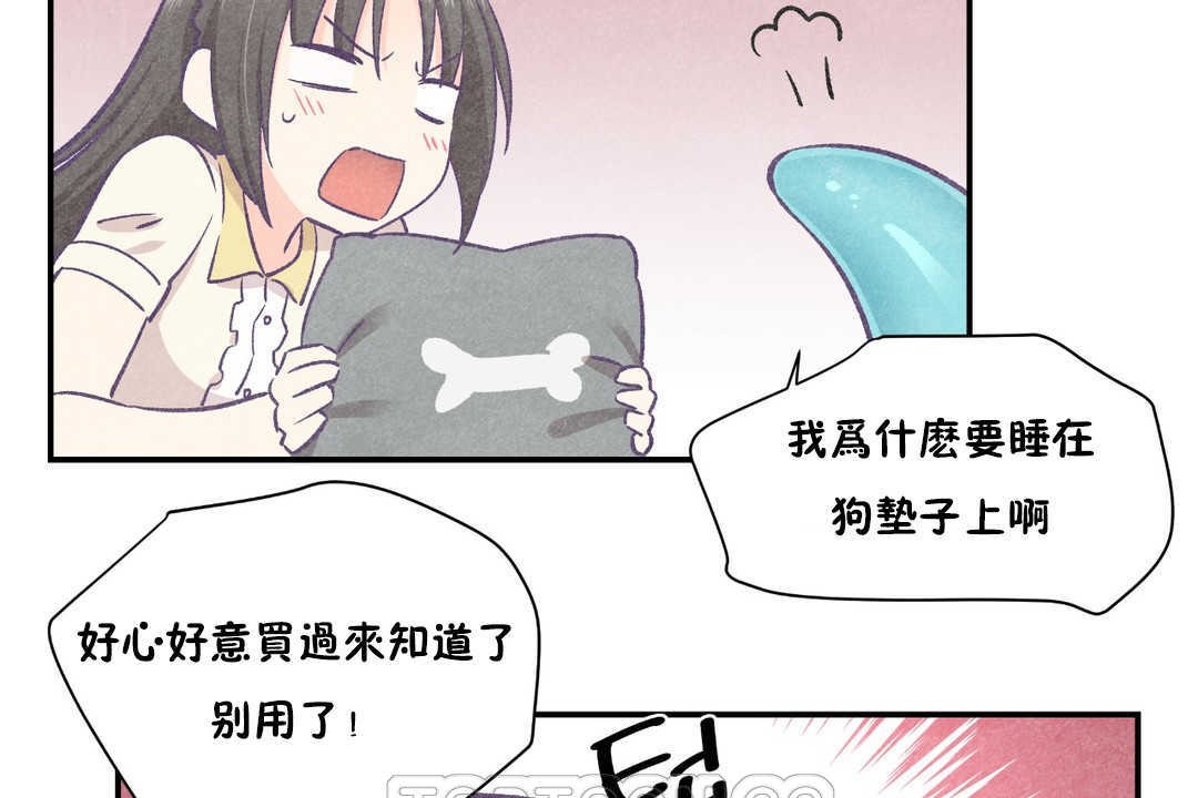 可爱的他第22话