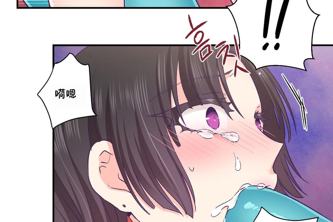 可愛的他第23話