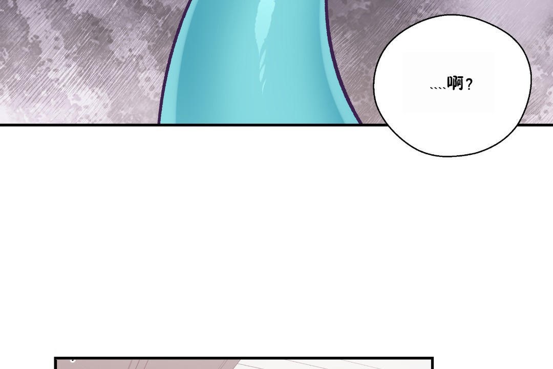 可爱的他第23话