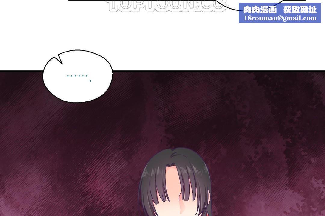 可爱的他第23话