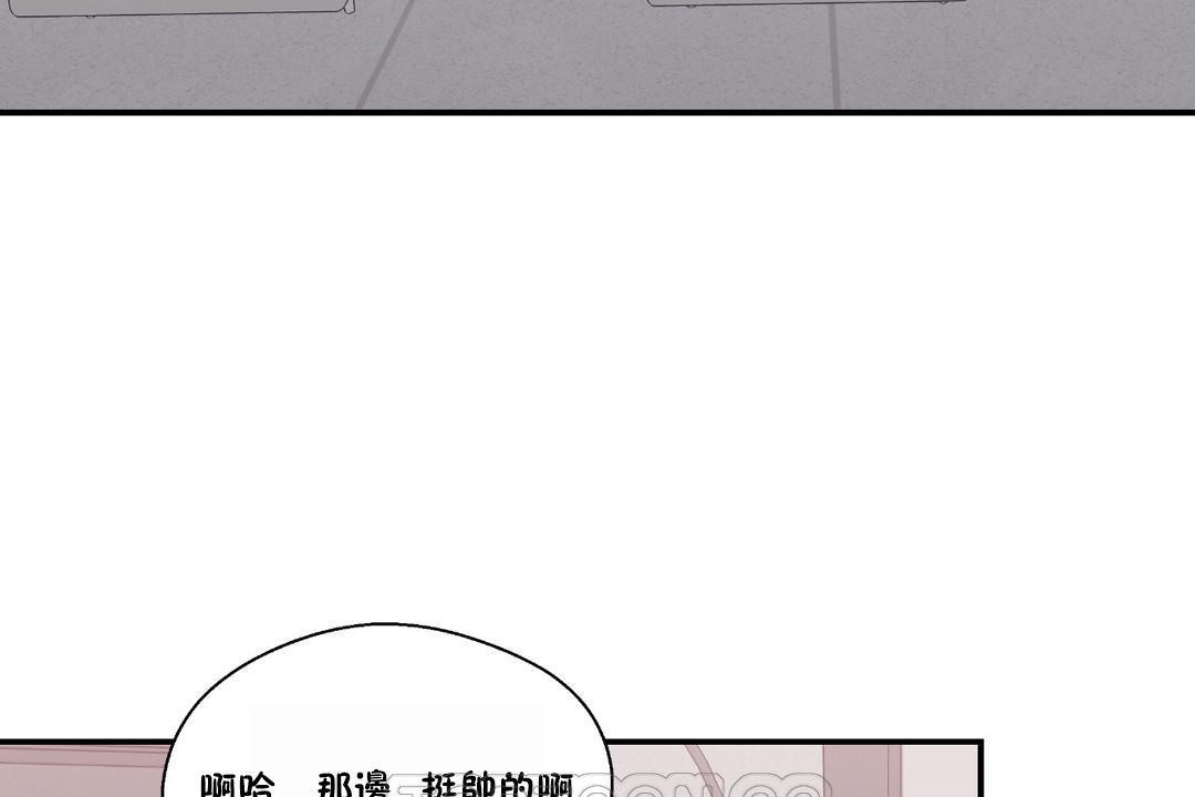 可愛的他第23話