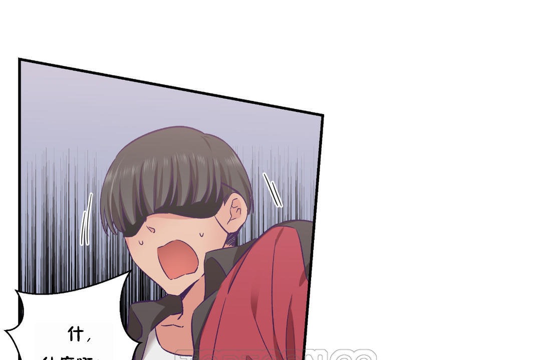 可愛的他第23話