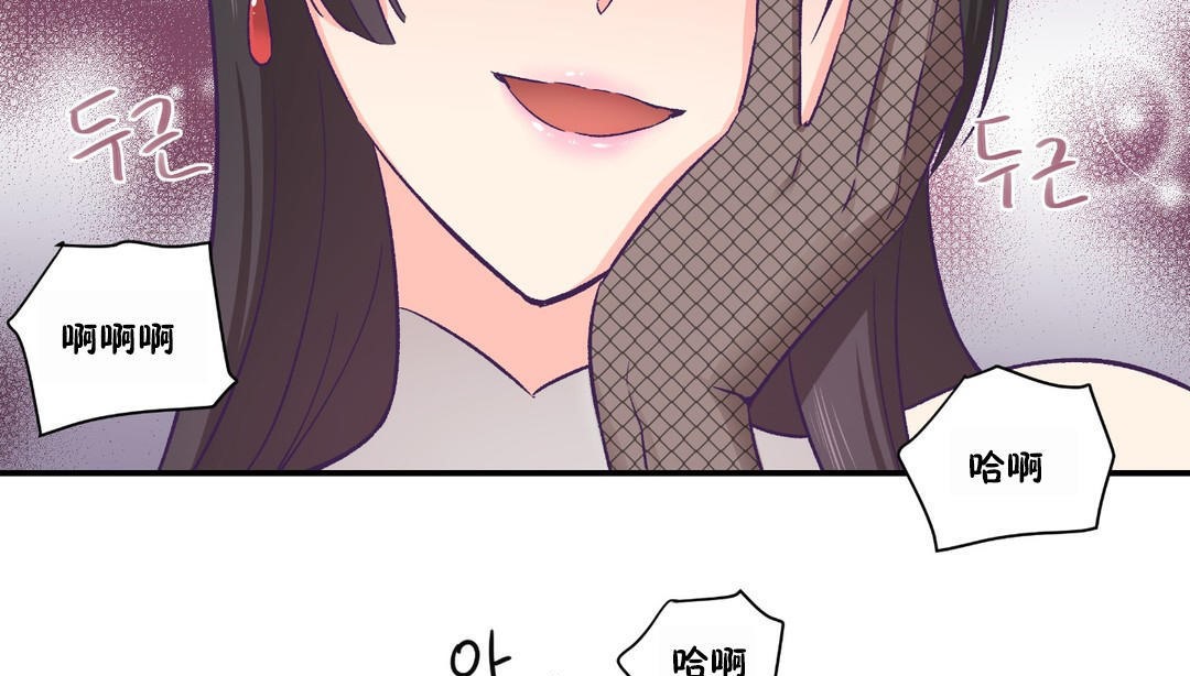 可愛的他第23話