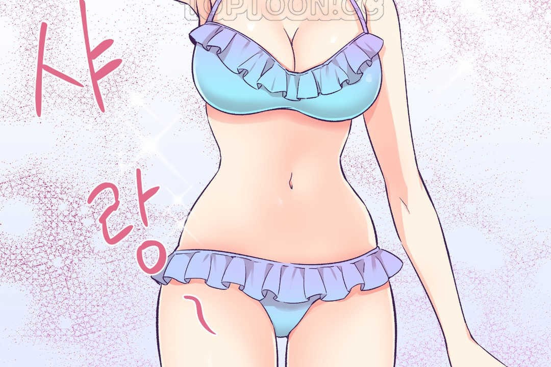 可愛的他第24話