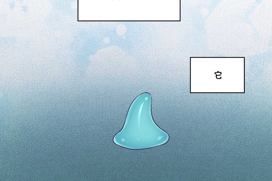 可爱的他第24话