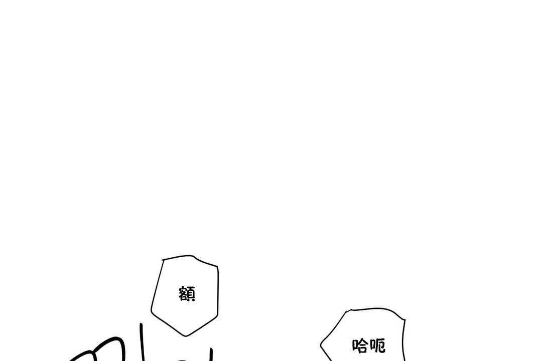 可愛的他第24話