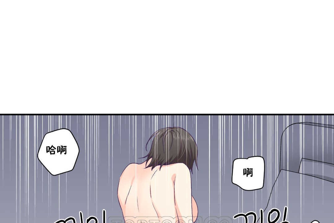 可愛的他第24話