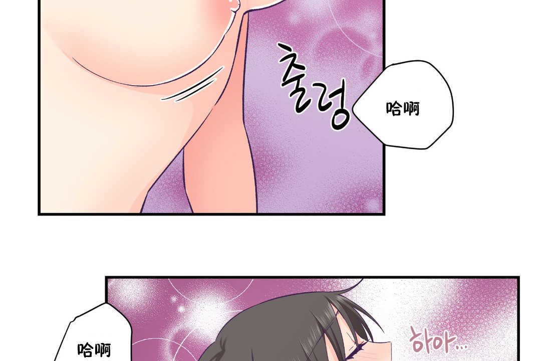 可愛的他第24話