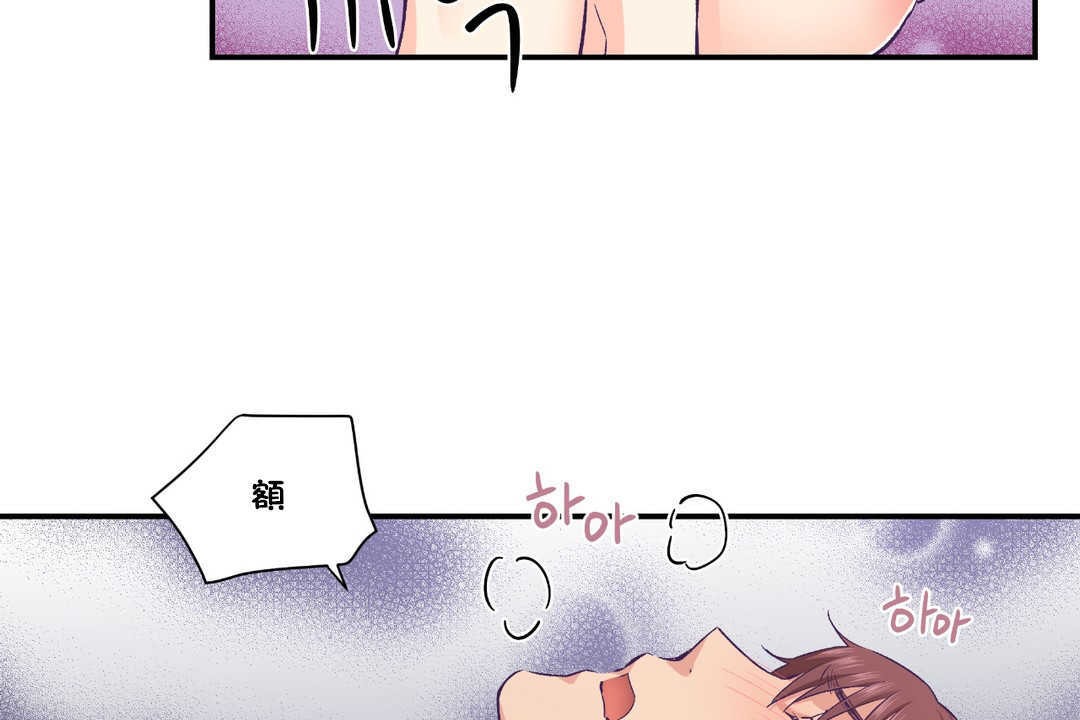 可愛的他第24話