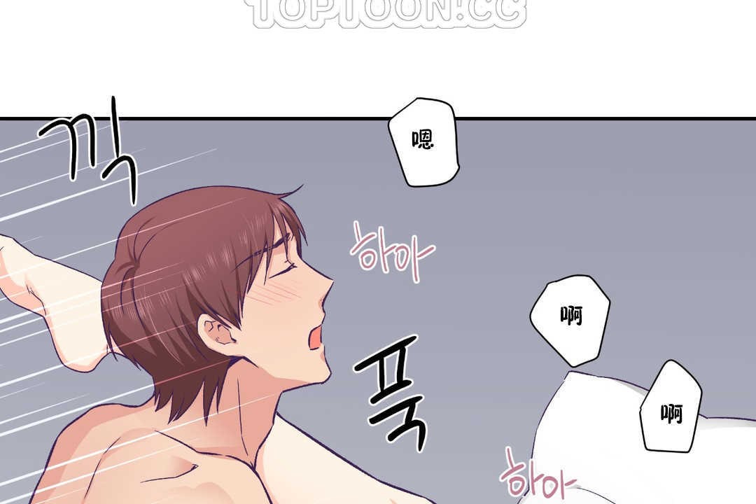 可愛的他第24話