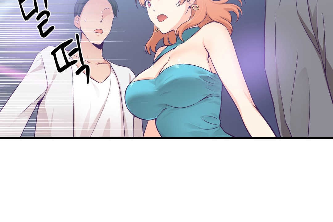 可愛的他第24話