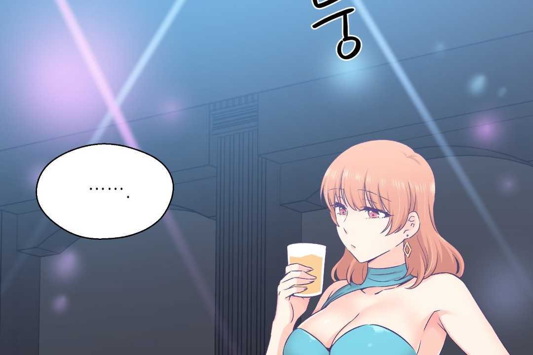 可愛的他第25話