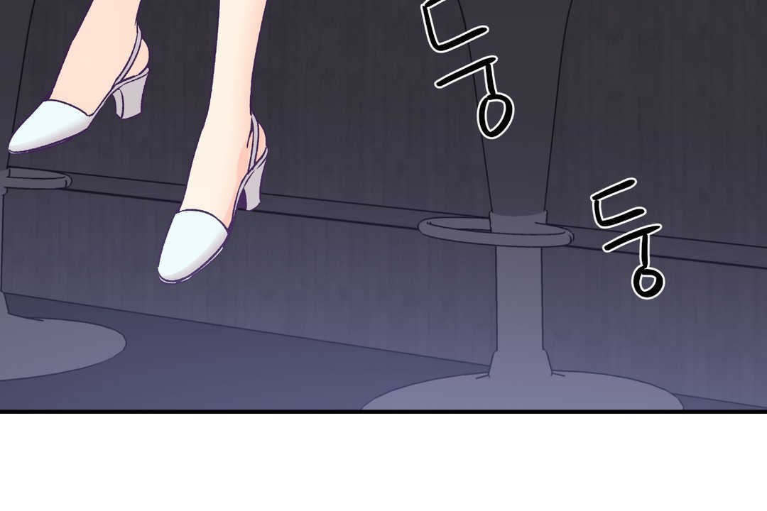 可愛的他第25話