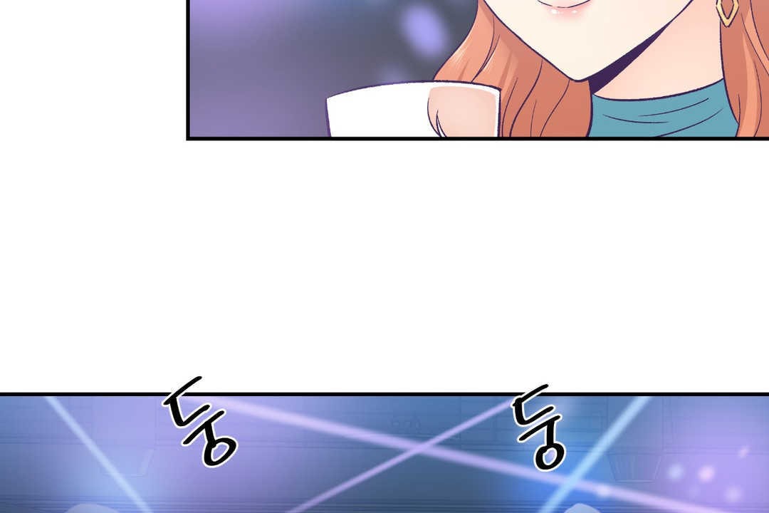 可愛的他第25話