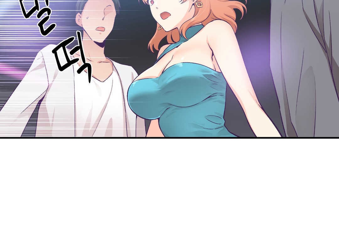 可愛的他第25話