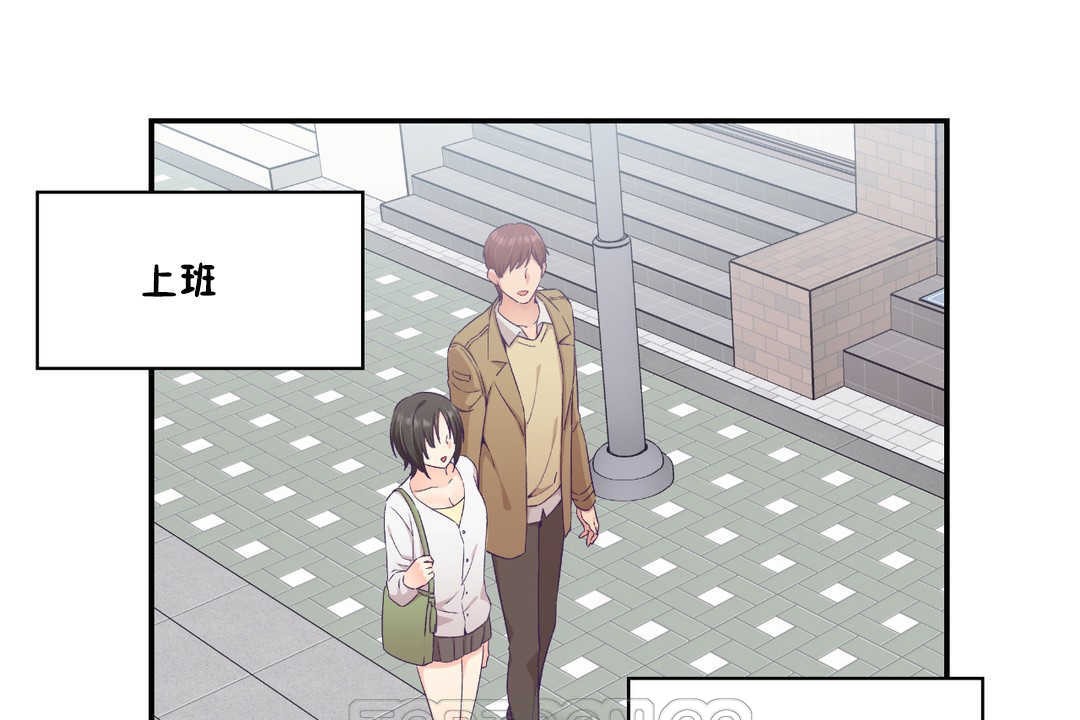 可愛的他第25話