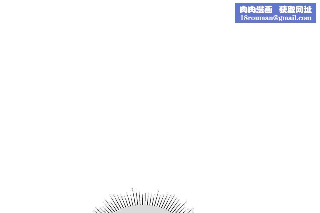 可愛的他第26話