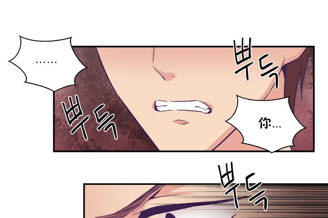 可愛的他第26話