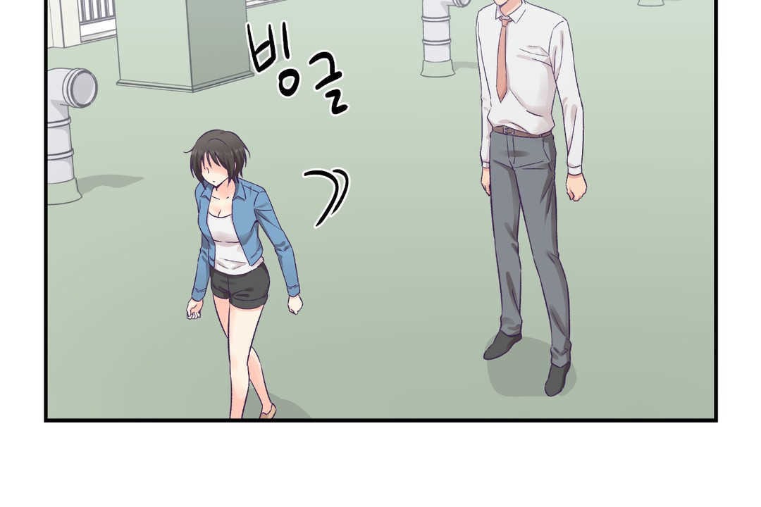 可愛的他第26話