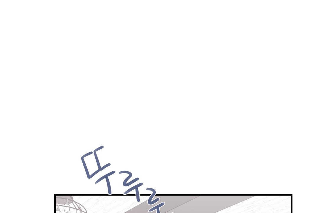 可愛的他第26話