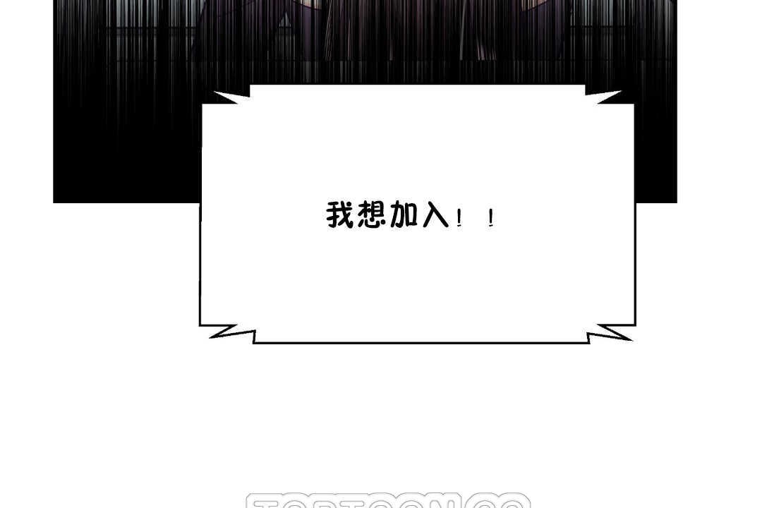 可愛的他第26話