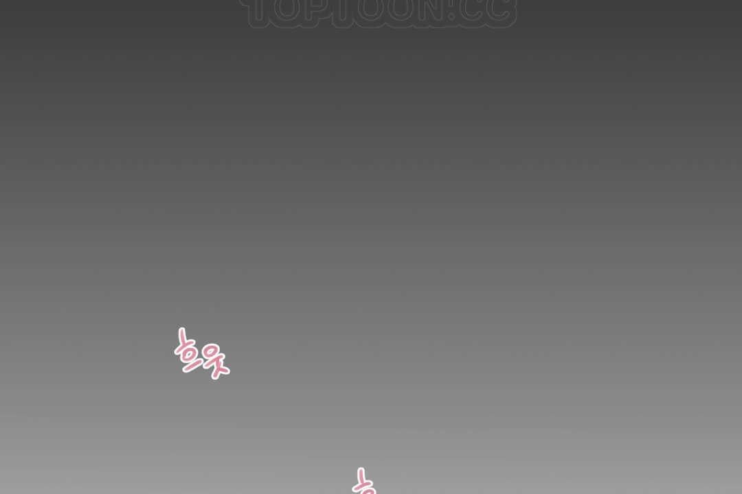 可愛的他第27話