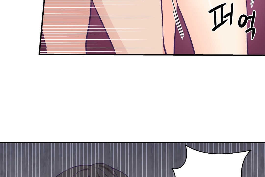 可愛的他第27話