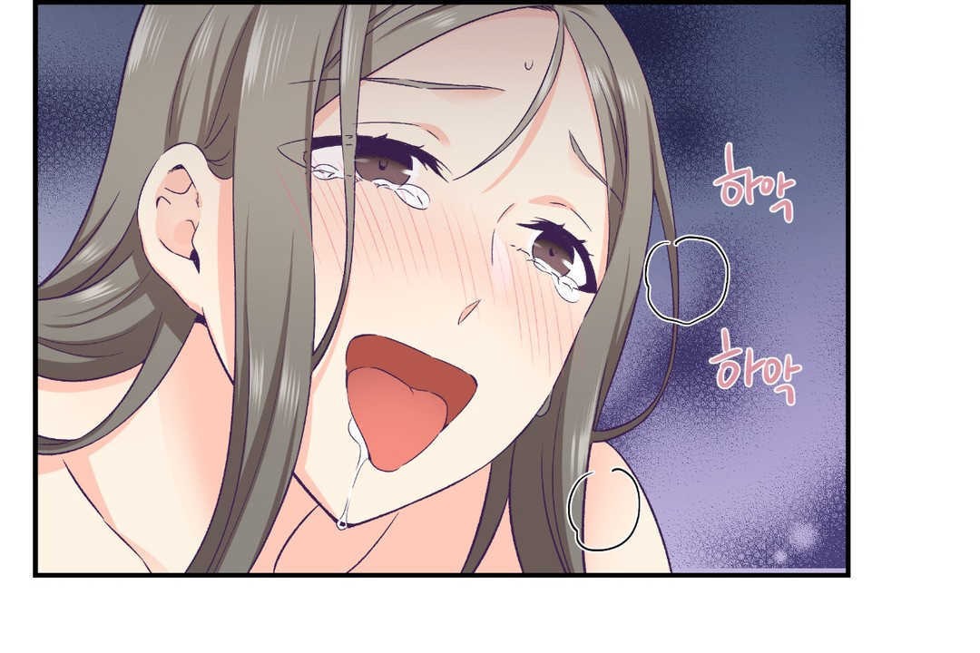 可愛的他第27話