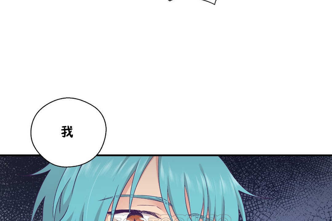 可愛的他第28話