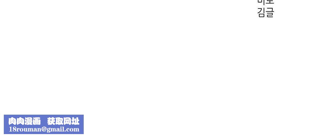 可愛的他第28話