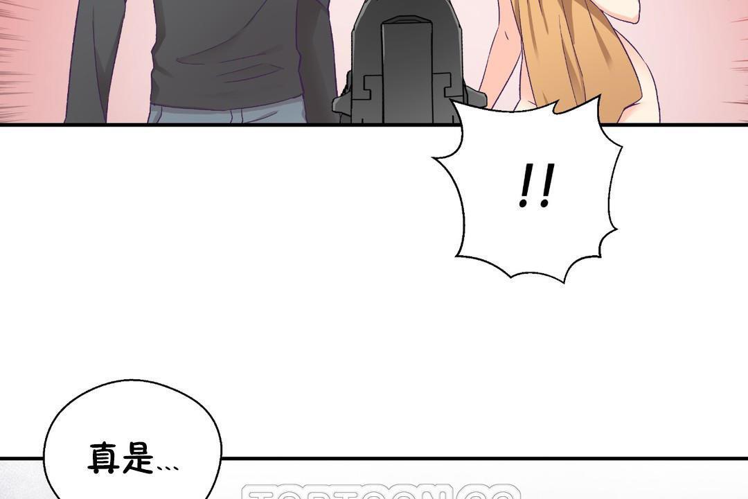 可愛的他第29話