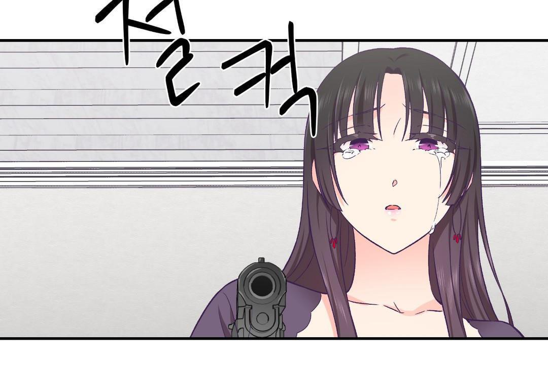 可爱的他第29话