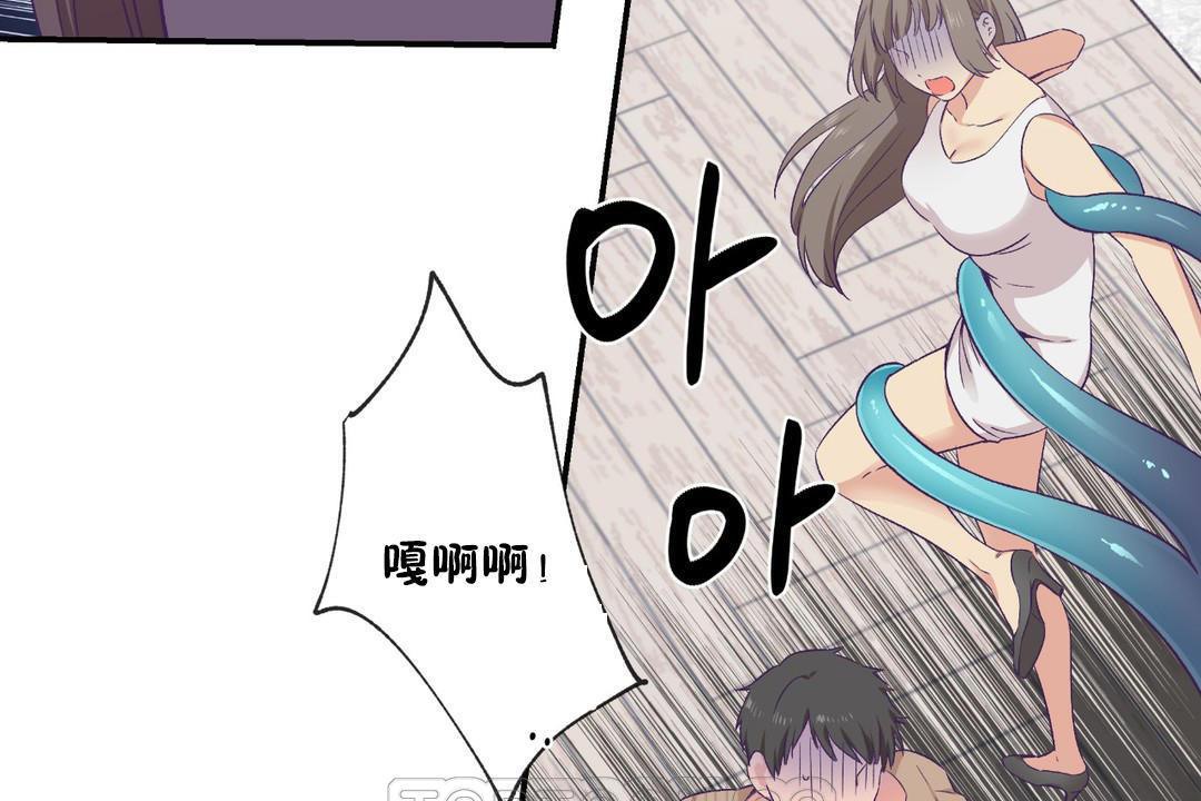 可愛的他第29話