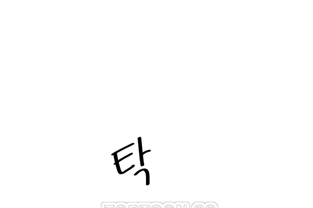 可爱的他第30话