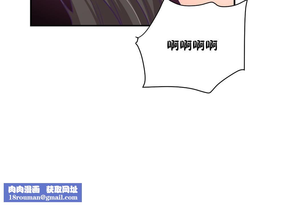 可愛的他第30話